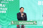제7회 전남독서문화 한마당 개막식