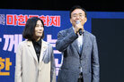 마한문화제 축하공연
