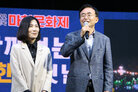 마한문화제 축하공연