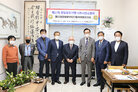 한,일 동학기행 시민교류회