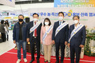 나주시 우수 농특산물 수도권 홍보, 판촉행사