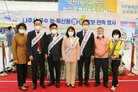 나주시 우수 농특산물 수도권 홍보, 판촉행사