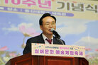 시니어클럽 10주년 기념식