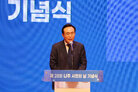 제28회 나주시민의 날 기념식