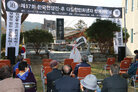다도면 양민학살 희생자 위령제