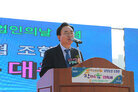 남평농협 조합원 한마음 대축제