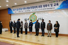 제4기 읍, 면, 동 지역사회보장협의체 위원 위촉식