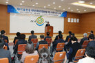제4기 읍, 면, 동 지역사회보장협의체 위원 위촉식