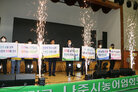 제27회 농업인의 날 기념 행사