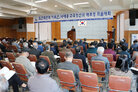 체암 나대용장군 문화유산 학술대회