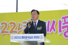세시풍속놀이 한마당 행사