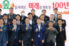 전남 산림연구 100년 기념행사