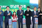 전남 산림연구 100년 기념행사