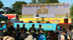금천농협 한마음대회 행사