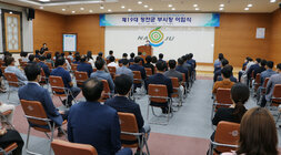 제19대 정찬균 나주부시장 이임식