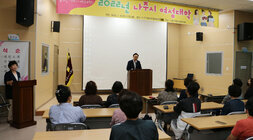 나주시 여성대학 개강식