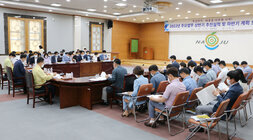 안전도시건설국 주요업무 상반기 실적 & 하반기 계획 보고회