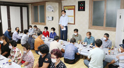 찾아가는 민박 간담회