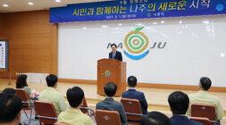 단상에서 이야기하고 있는 나주 시장과 경청하고 있는 직원들의 모습