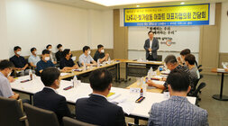 빛가람동 아파트 대표자 협의회 간담회