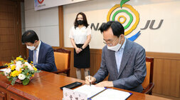 희망을 나누는 사람들 업무협약 및 장학금 전달식