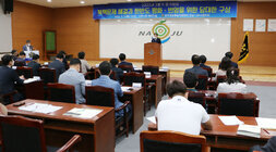 민주평화통일 자문회의 정기회의