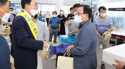 나주역 나주배 홍보 행사