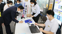 나주역 나주배 홍보 행사