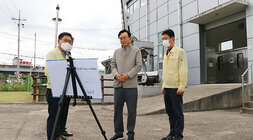 태풍 힌남노 대비 현장 점검