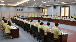 태풍 '힌남노' 대비 판단, 대처 점검회의