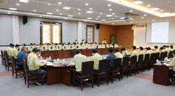 태풍 '힌남노' 대비 판단, 대처 점검회의