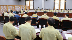 태풍 '힌남노' 대비 판단, 대처 점검회의