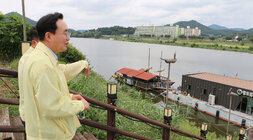 태풍 관련 황포돛배 선착장 현장 점검