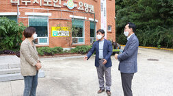 추석 명절 사회복지시설 위문