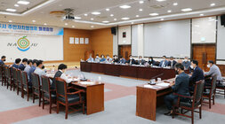 9월 주민자치협의회 월례회의