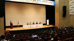 SRF열병합발전소 현안해결을 위한 시민설명회