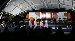 나주시립예술단 시민음악회