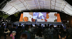 나주시립예술단 시민음악회