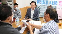 찾아가는 민박간담회