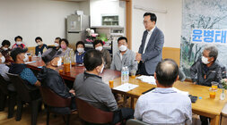 찾아가는 민박간담회