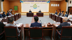 이.통장연합회 월례회의