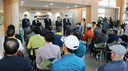 재경 나주시향우회 나주방문