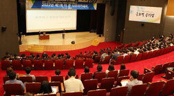 제1회 더 큰 나주아카데미