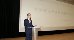 제1회 더 큰 나주아카데미