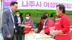 대한민국 마한문화제 개막식