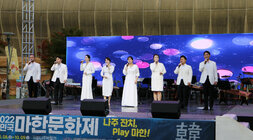 대한민국 마한문화제 폐막식