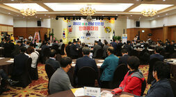 전남 한돈인 한마음대회