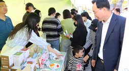 제17회 임산부의 날 기념행사