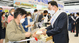 나주시 우수 농특산물 수도권 홍보, 판촉행사