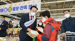 나주시 우수 농특산물 수도권 홍보, 판촉행사